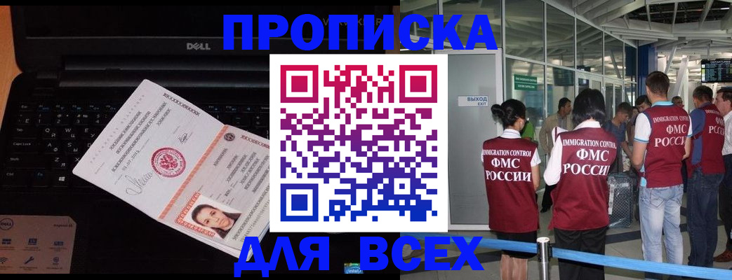 найти адрес прописки в Арске