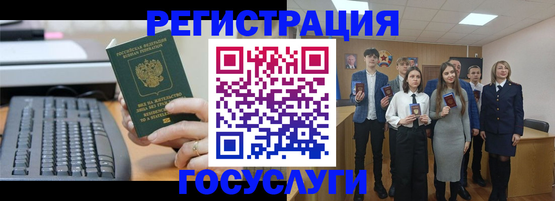 прописка гарантия в Арске