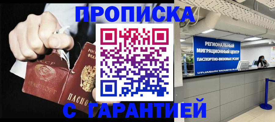 найти адрес прописки в Арске