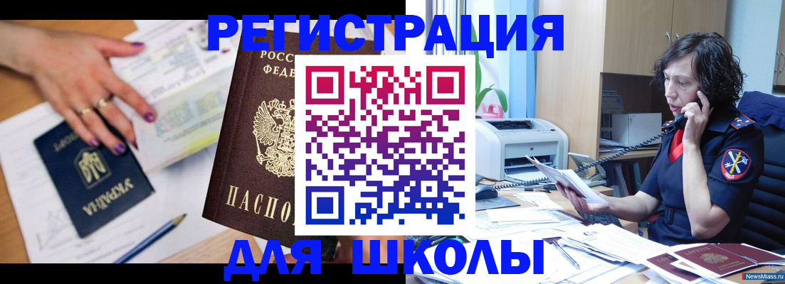 прописка поиск в Арске